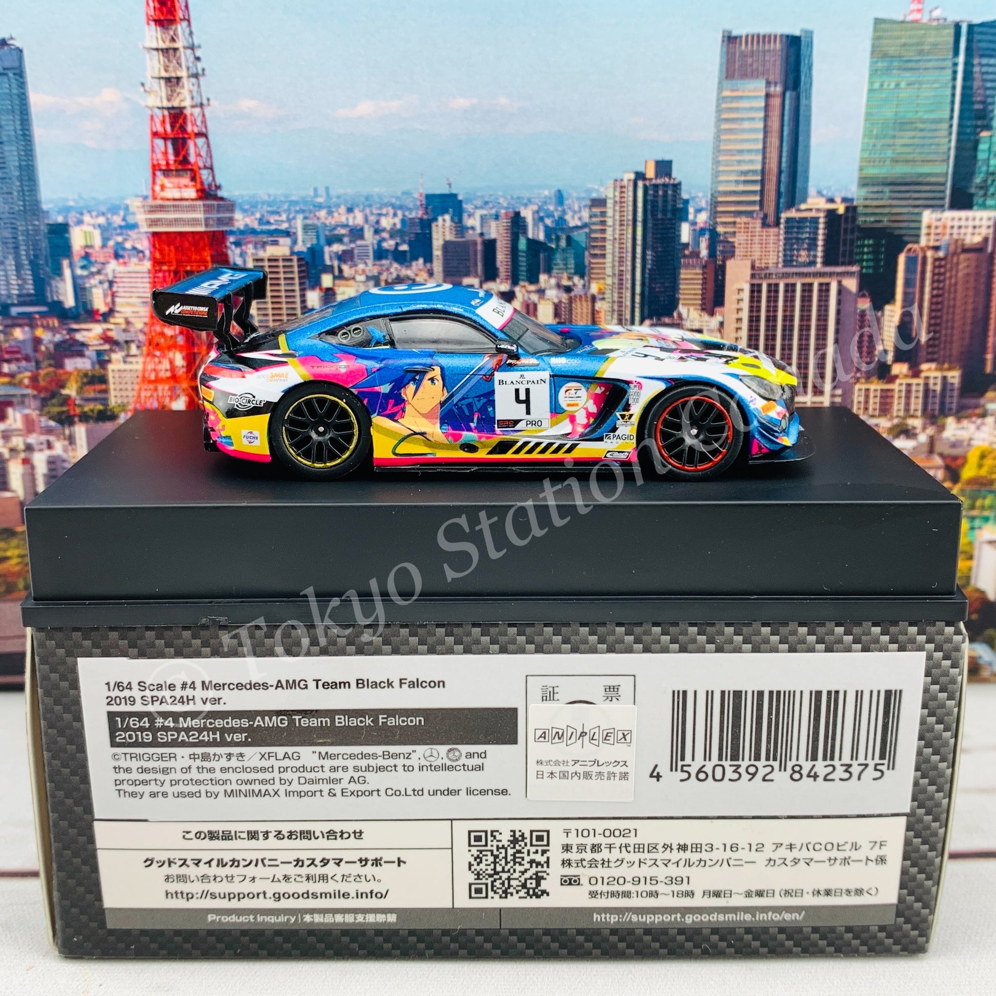 GOODSMILE 1/64 #4 Mercedes-AMG Team Black Falcon 2019 SPA24H Ver. 4560392842375