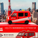 ERA CAR 1/64 Suzuki Every Yokohama City Fire Bureau Nishiya Mini 1417 (4897099931591)