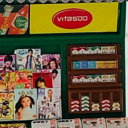 Tiny 1/35 Hong Kong Newstand