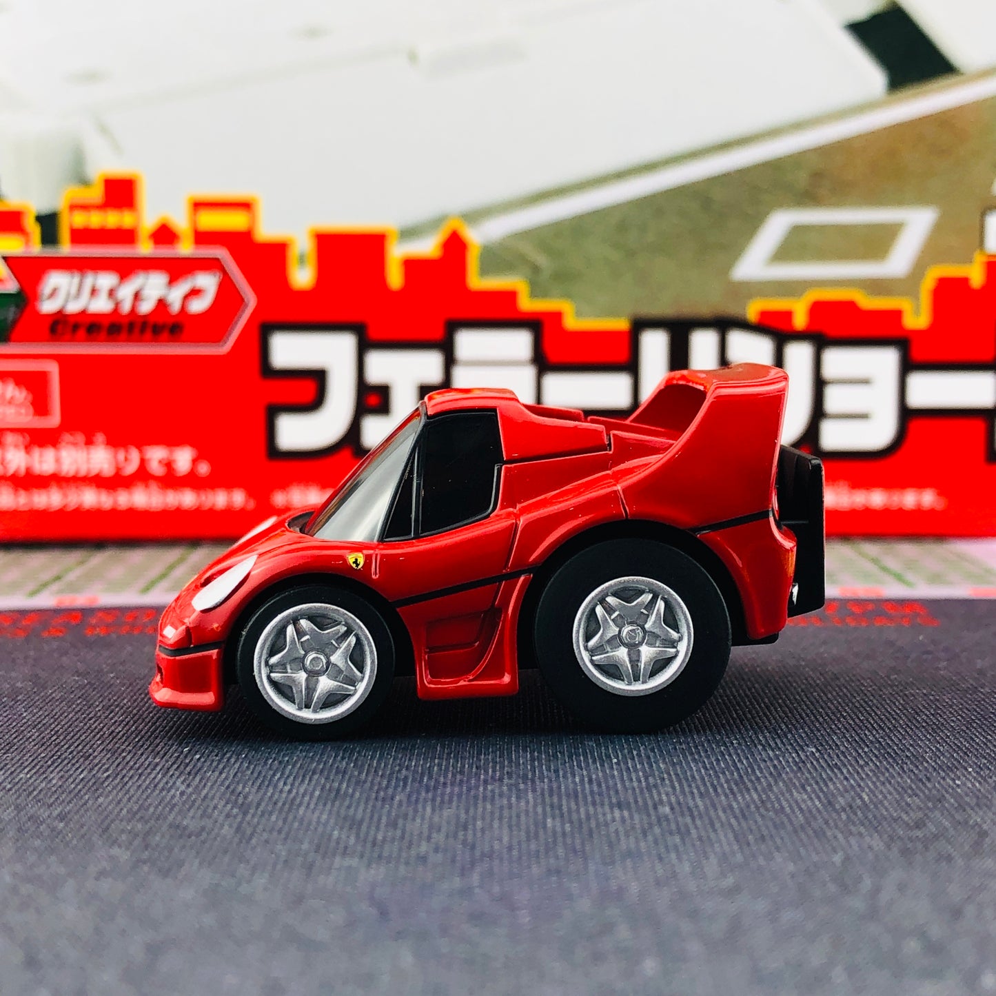 CHORO-Q ZERO Z-67A FERRARI F50 (RED)