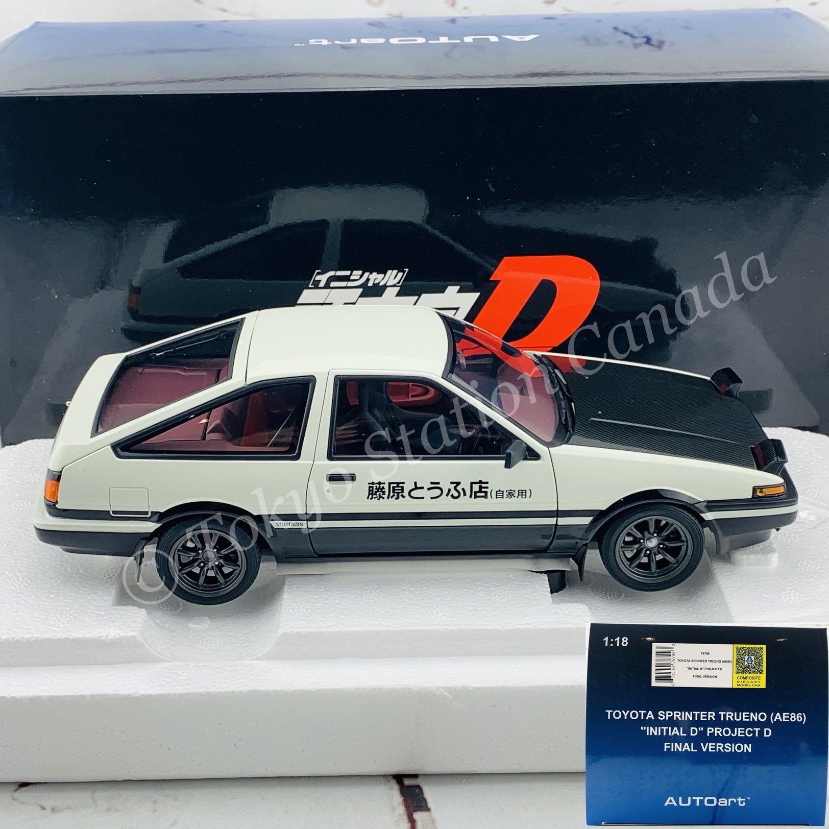 頭文字D AUTOart 1/18 AE86 Project D Ver. Toyota Sprinter Trueno (AE86) 