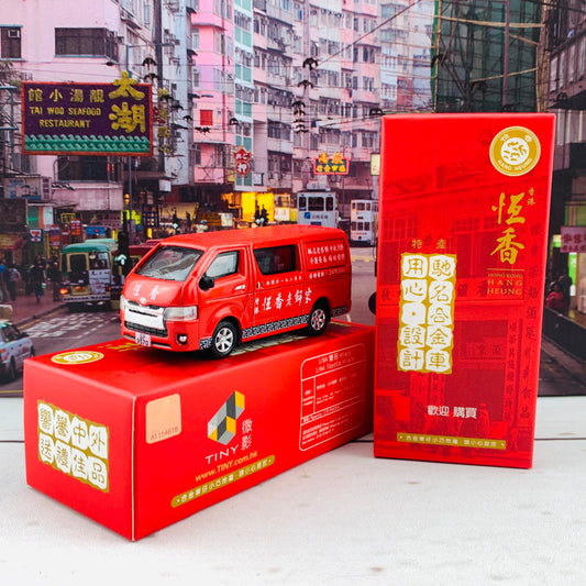 Tiny 微影 1/76 168 Toyota Hiace Hang Hueng Bakery 恆香老餅家 ATC65016