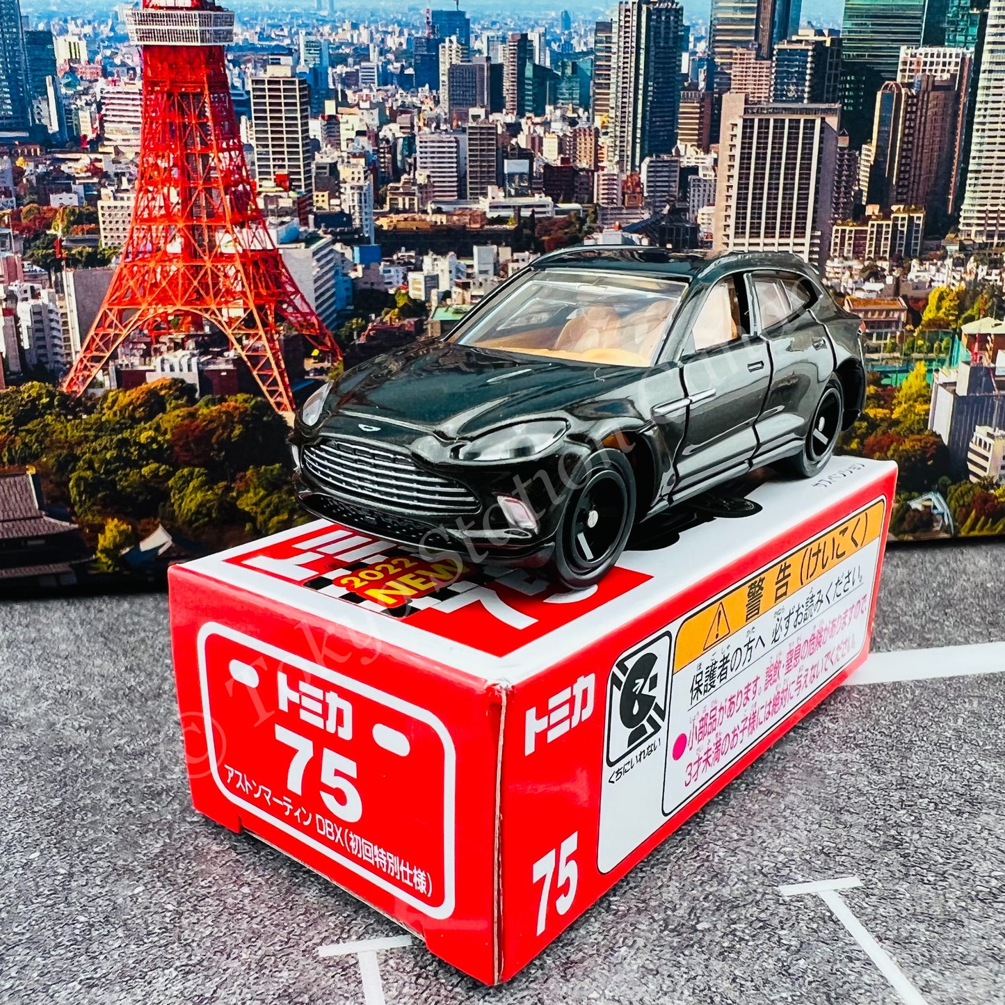 TOMICA 75 Aston Martin DBX "First Edition 初回特別仕様"