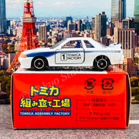 TOMICA ASSEMBLY FACTORY Nissan Skyline GTR R32 (White with Blue Stripe)