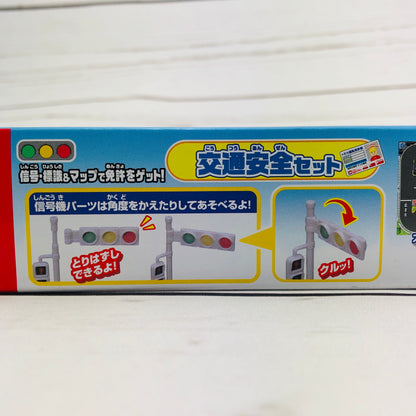 Tomica Road Traffic Safety Set