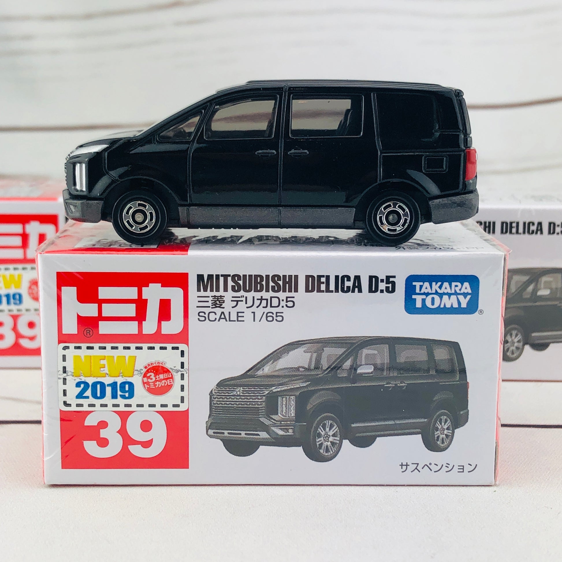 Tomica 39 Mitshubishi Delica D:5