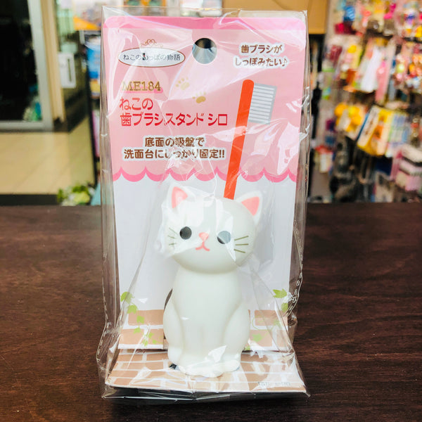 Cat Shape Toothbrush Holder ME184 (Pink)