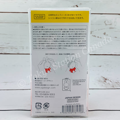 p+g design 3D POCHI miffy RED 4582406781708