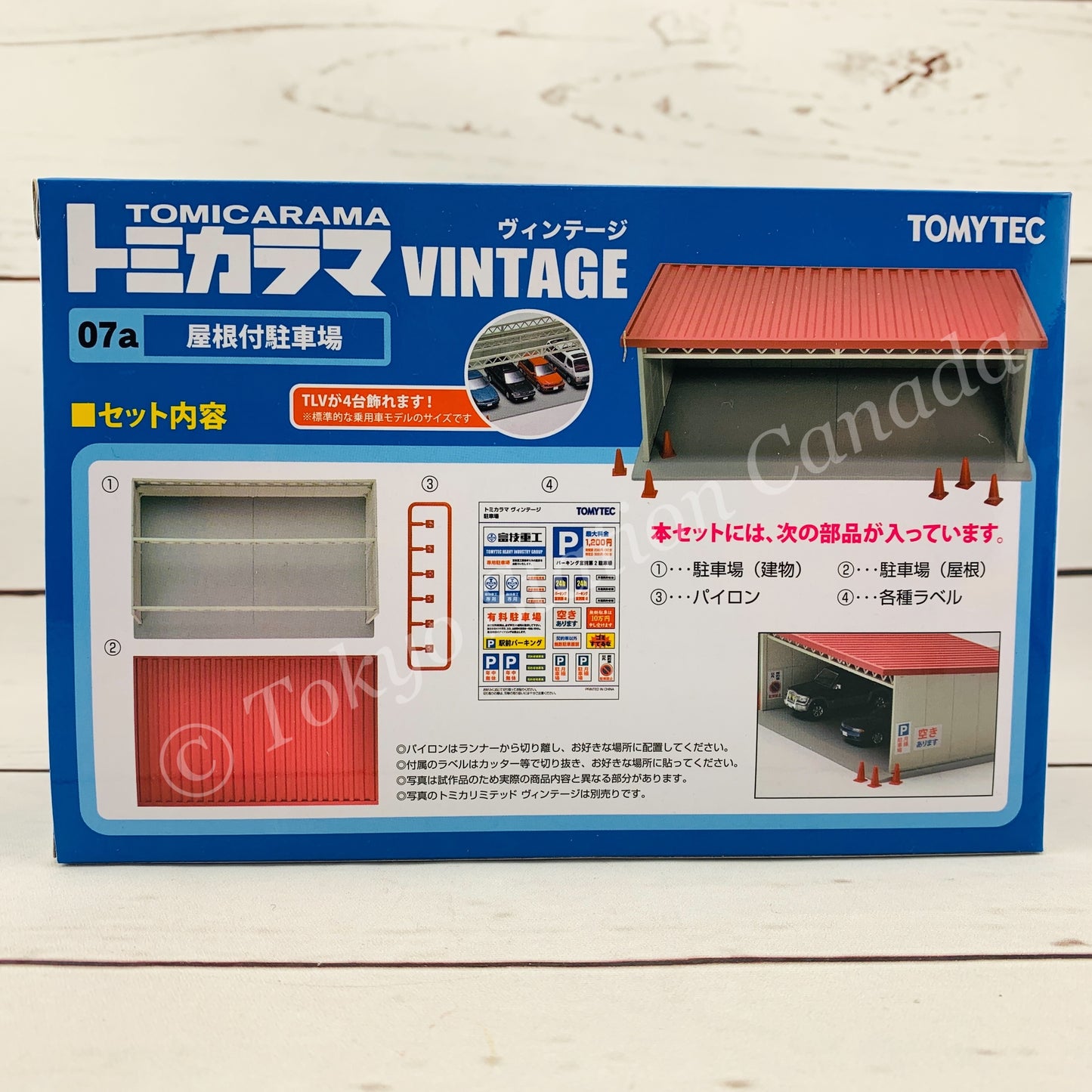 TOMYTEC TOMICARA VINTAGE 07a Parking with Roof
