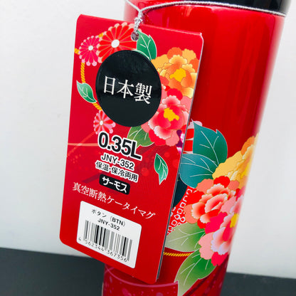 Thermos Japan Peony Vaccum Insulated Bottle 0.35L JNY-352 (BTN) Made in Japan