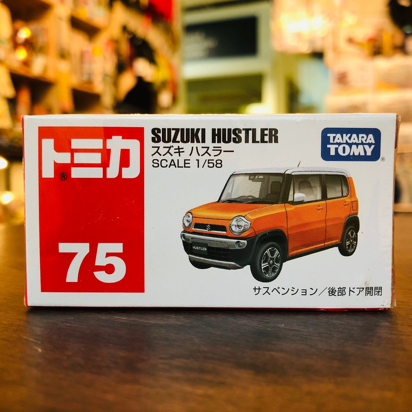 Tomica No.75 Suzuki Hustler