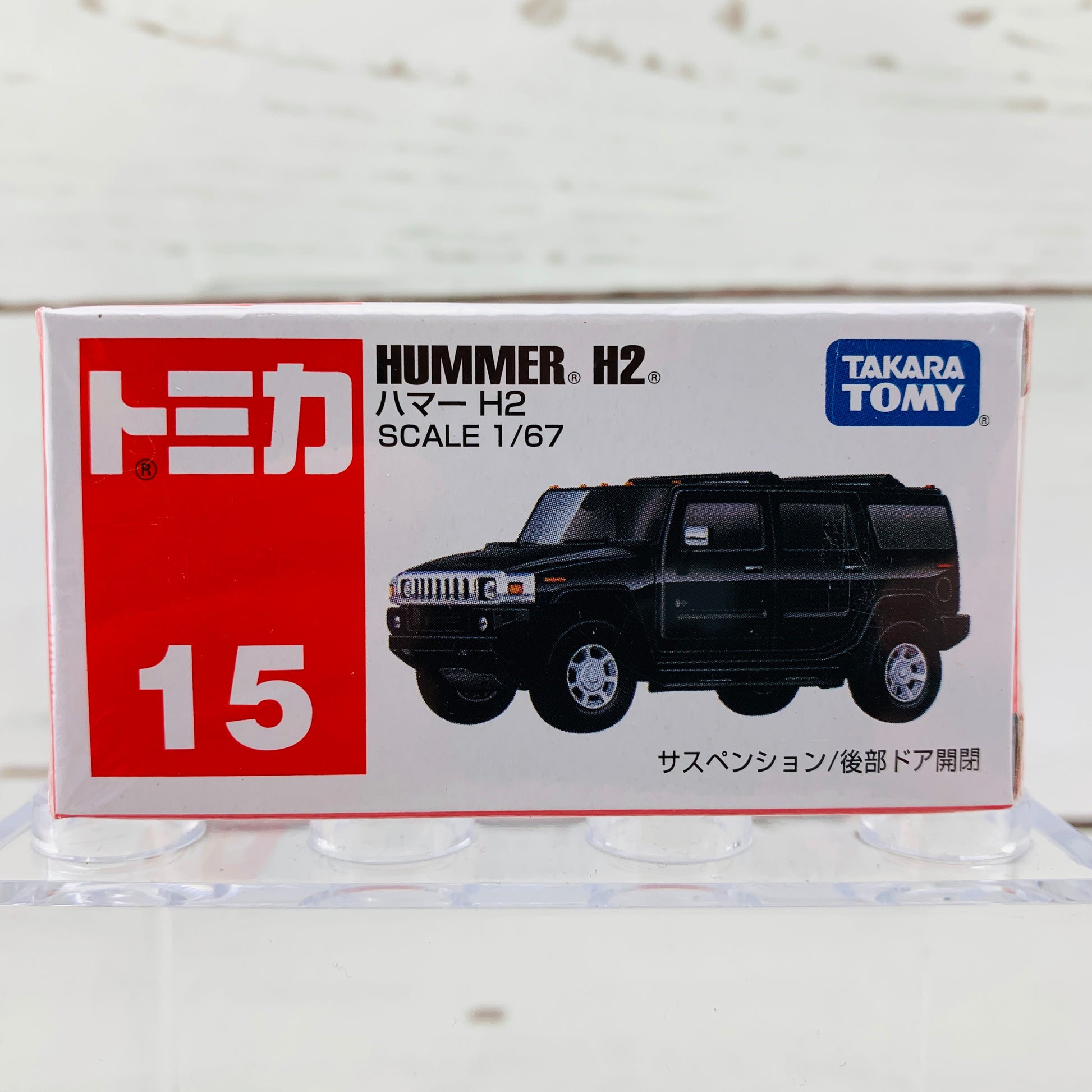 Tomica 15 HUMMER H2