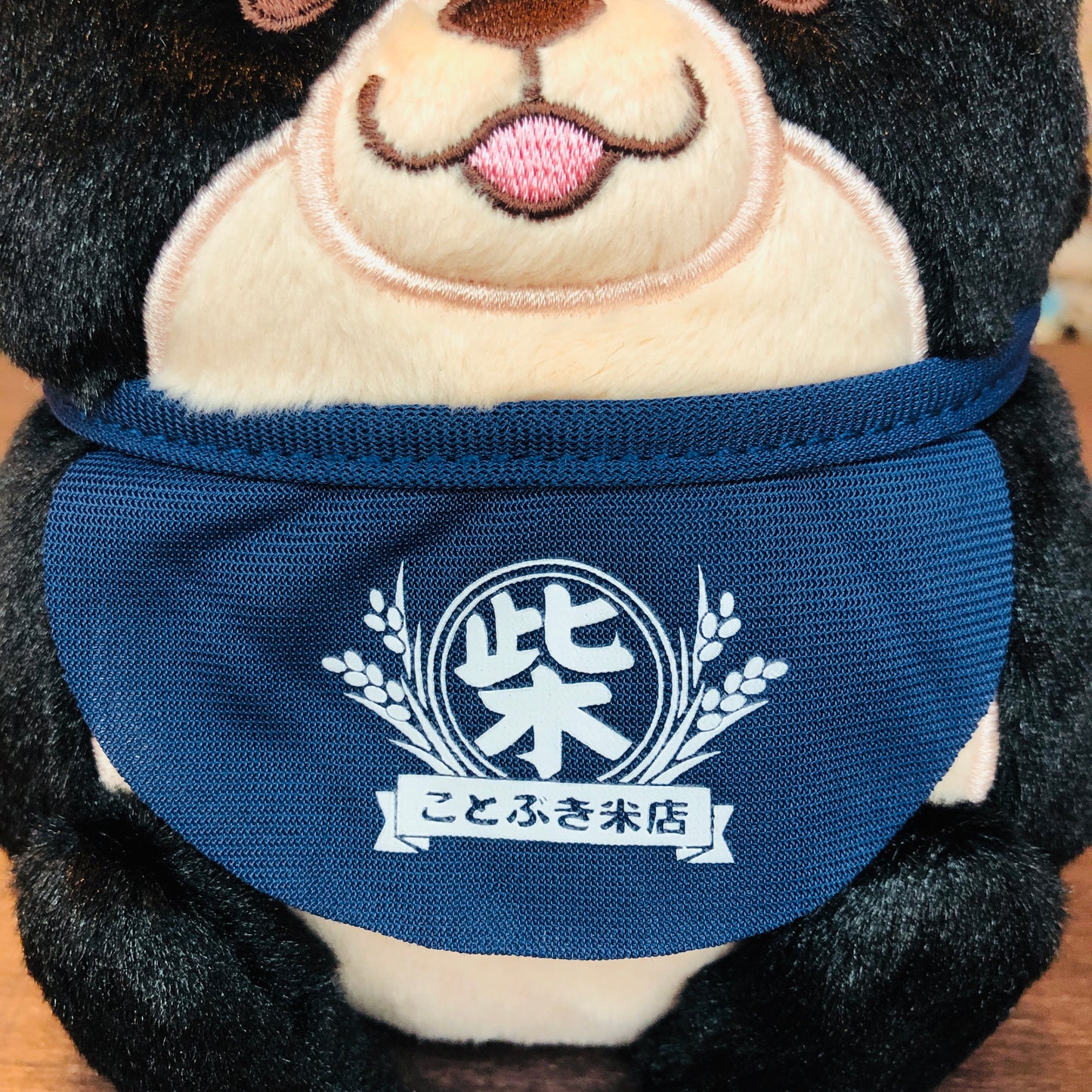 Chuken Mochi Shiba Pouch by SK Japan 13648