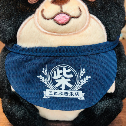 Chuken Mochi Shiba Pouch by SK Japan 13648