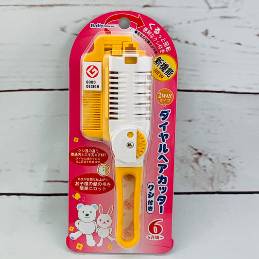 2Way Dial Hair Cutter by BaBy GREEN BELL BA-112