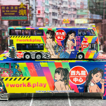 Model 1 1/120 Citybus ADL ENVIRO500 MMC 12m (Dragon Centre 西九龍中心) S33603 - 8470 TD1189 @ 鴨脷洲 N171 (玩到盡)