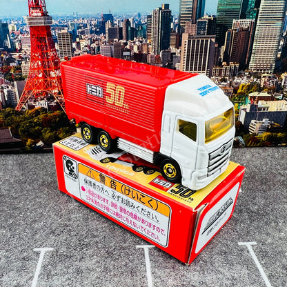 TOMICA EVENT SPECIAL Hino Profia