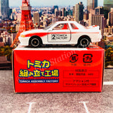 TOMICA ASSEMBLY FACTORY Nissan Skyline GTR R32 (White with Red Stripe)