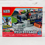 TOMICA Town Sound Light Railroad Crossing 4904810152859