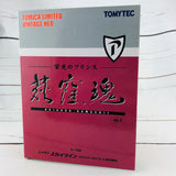 Tomica Limited Vintage 1/64 Nissan Skyline 2000 Turbo GT-E.S TEST CAR (1980) OGIKUBO-DAMASHII Vol.4