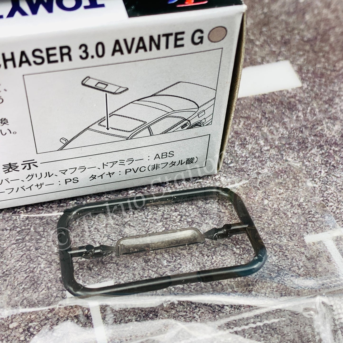 Tomytec Tomica Limited Vintage Neo 1/64 Toyota Chaser 3.0 Avante G (Silver) LV-N241b
