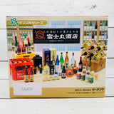 Re-ment Liquor Store FUJIMARU 富士丸酒店 Complete set of 8 (Miniature Craft)