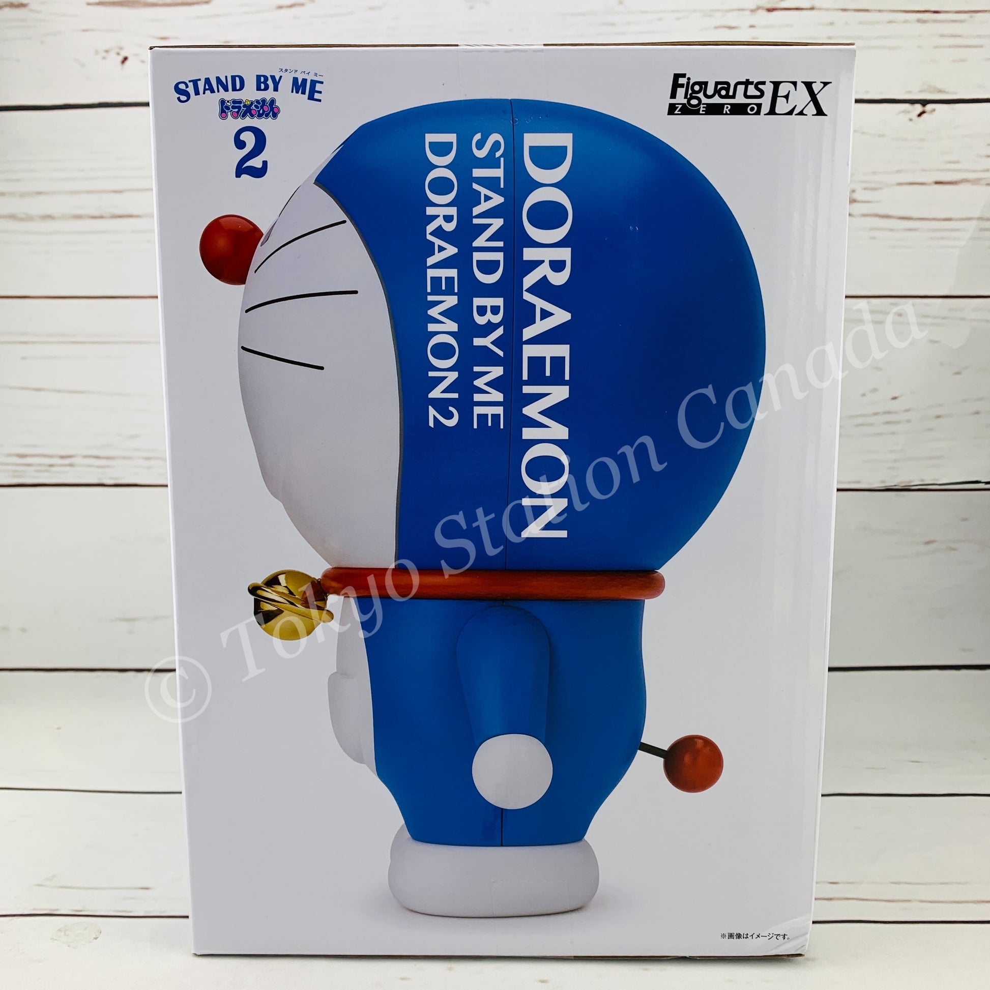 Figuarts ZERO EX Doraemon (STAND BY ME 2) 4573102591999