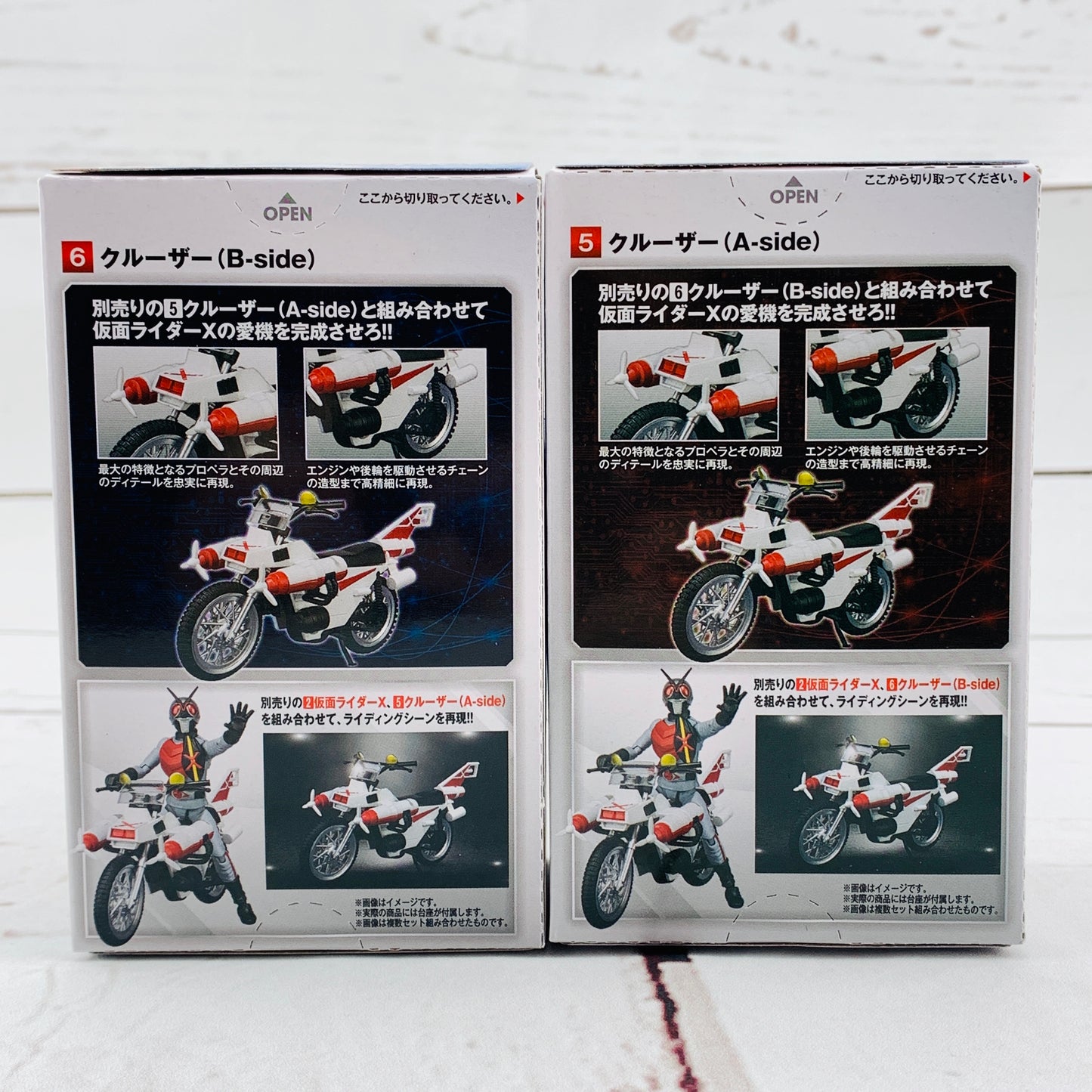 SHODO-X Kamen Rider 7 - Kamen Rider X + Cruiser (A Side and B Side) Complete Set