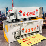 TINY 微影 156 HINO 500 Box Lorry 10-tonne Red Yun Land Transport 日野 500 赤芸陸運 10噸貨車 ATC65122