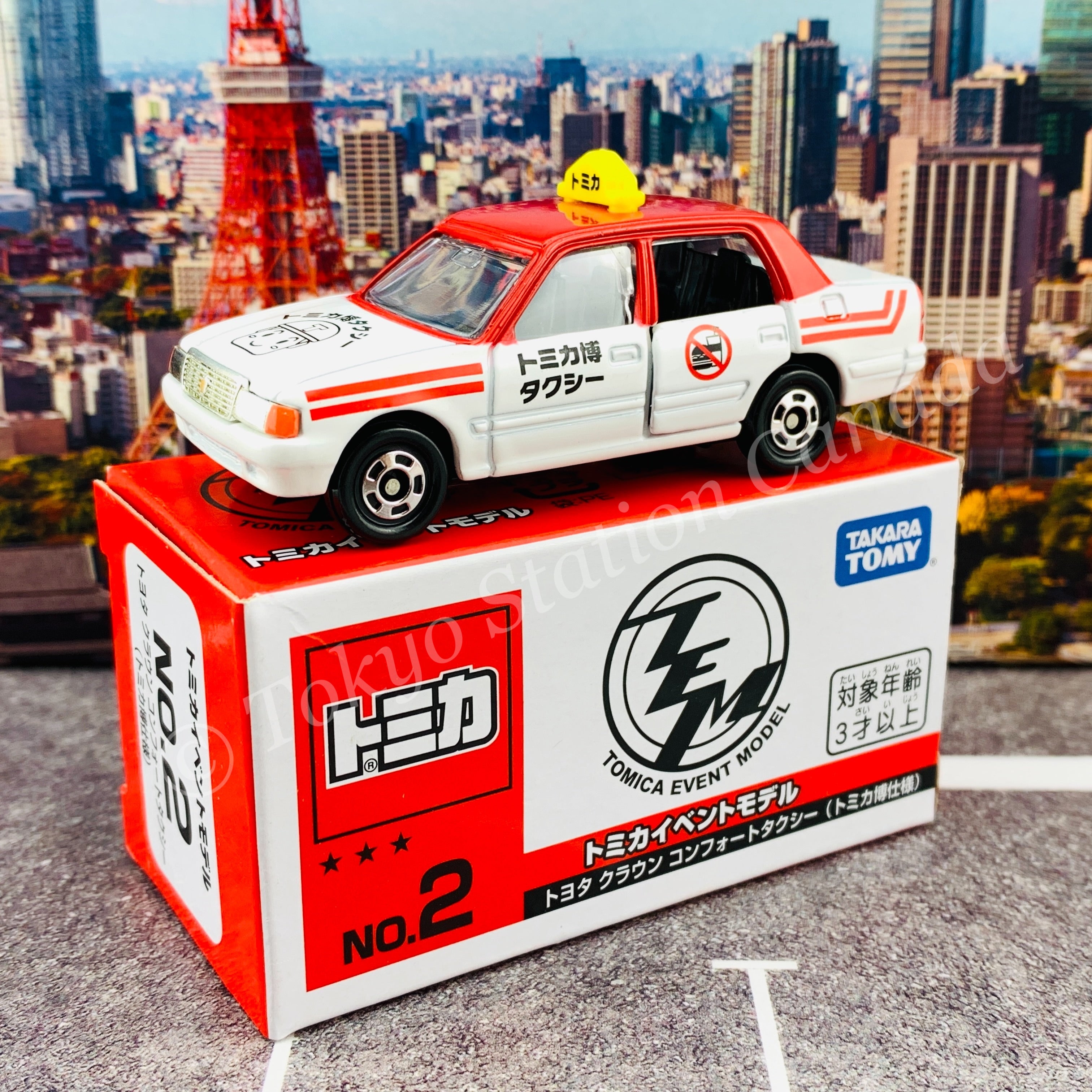 TOMICA EVENT MODEL No. 2 Toyota CROWN Comfort Taxi (TOMICA