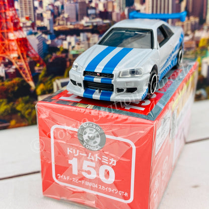 Dream TOMICA 150 Fast & Furious BNR34 Skyline GTR