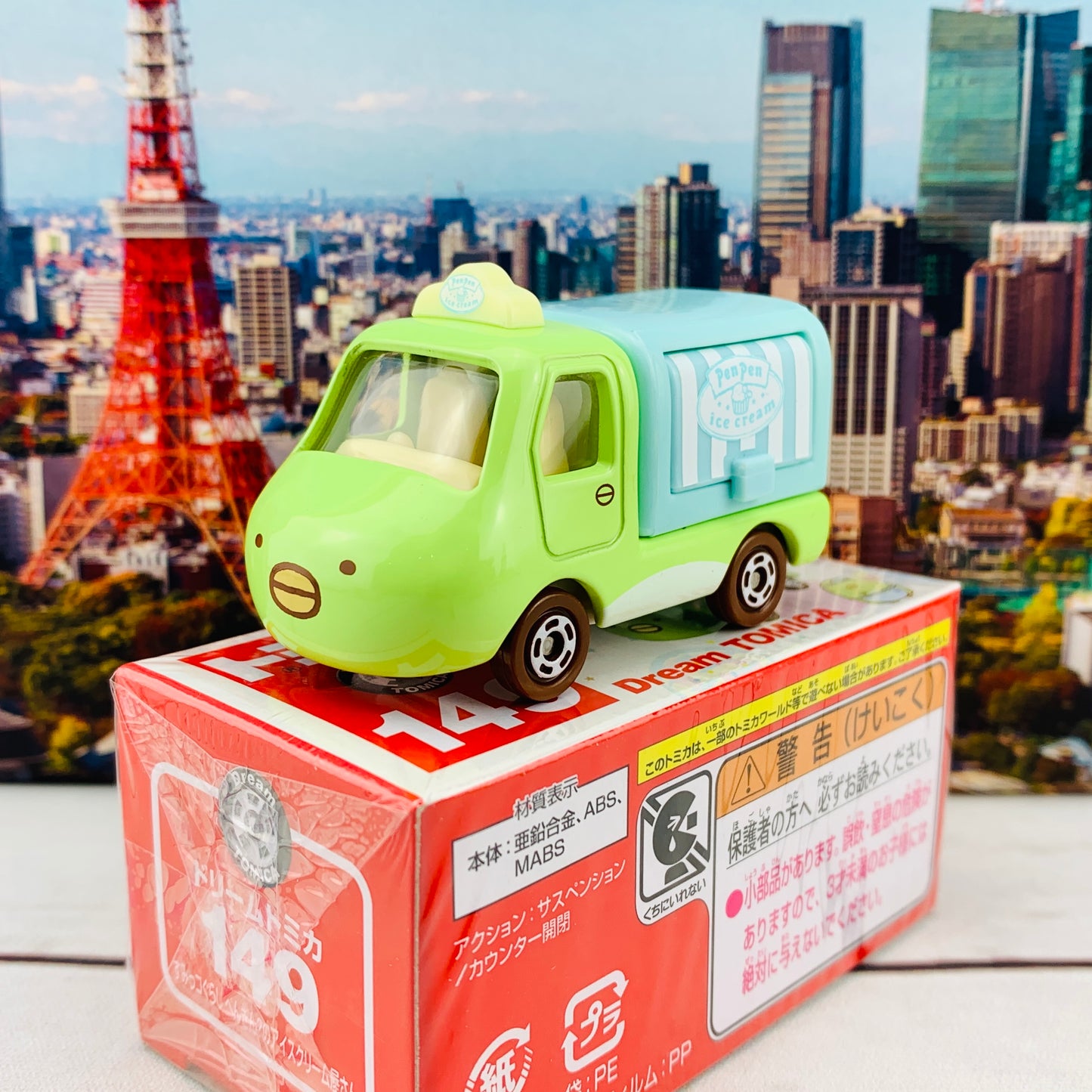 Dream TOMICA 149 Sumikkogurashi