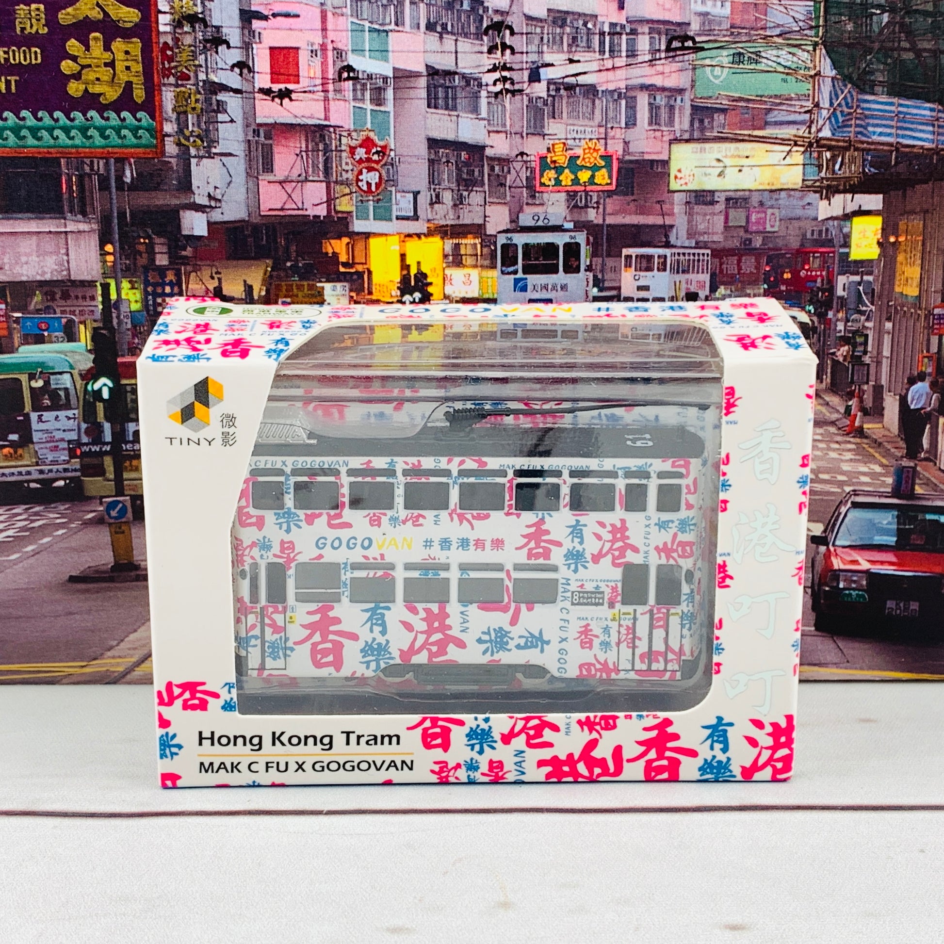Tiny 微影 1/120 Hong Kong Tram MAK C FU x GOGOVAN 香港電車 香港有樂 ATC64368