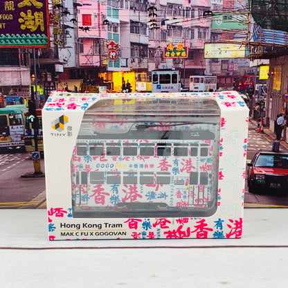 Tiny 微影 1/120 Hong Kong Tram MAK C FU x GOGOVAN 香港電車 香港有樂 ATC64368