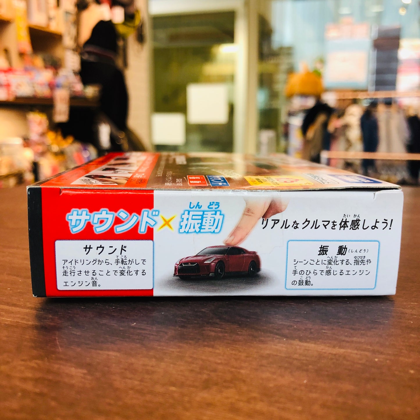 Tomica 4D 01 Nissan GTR Vibrant RED Scale 1/62
