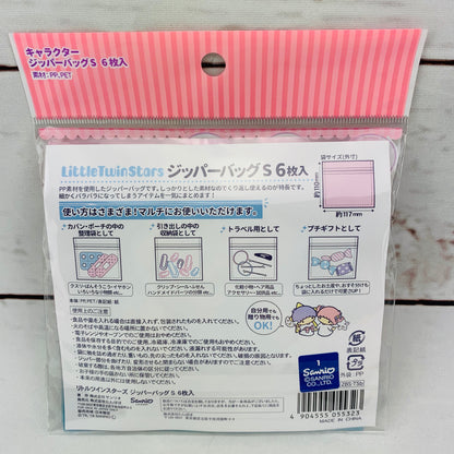 Little Twin Stars 6pcs Zipper Bag (ZBS-TSb)