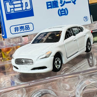 TOMICA (Not For Sale 非売品) #75 Nissan Cima (White) 4904810108795