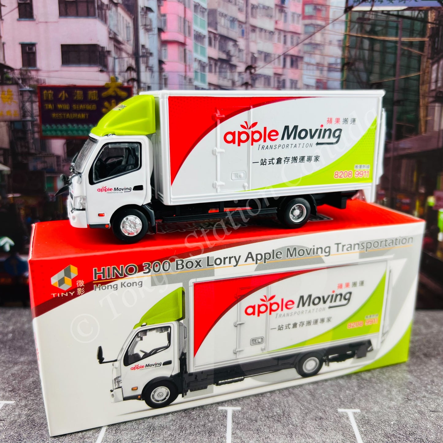 TINY 微影 137 HINO 300 Box Lorry Apple Moving Transportation ATC65264