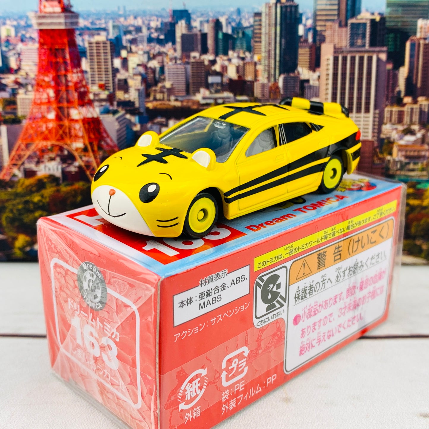 Dream TOMICA 163 Shimajiro CAR II