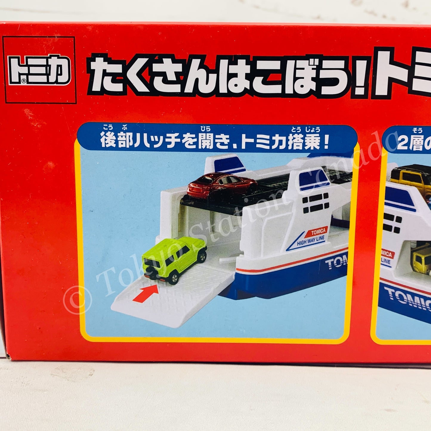 TOMICA Town TOMICA Ferry 4904810169031