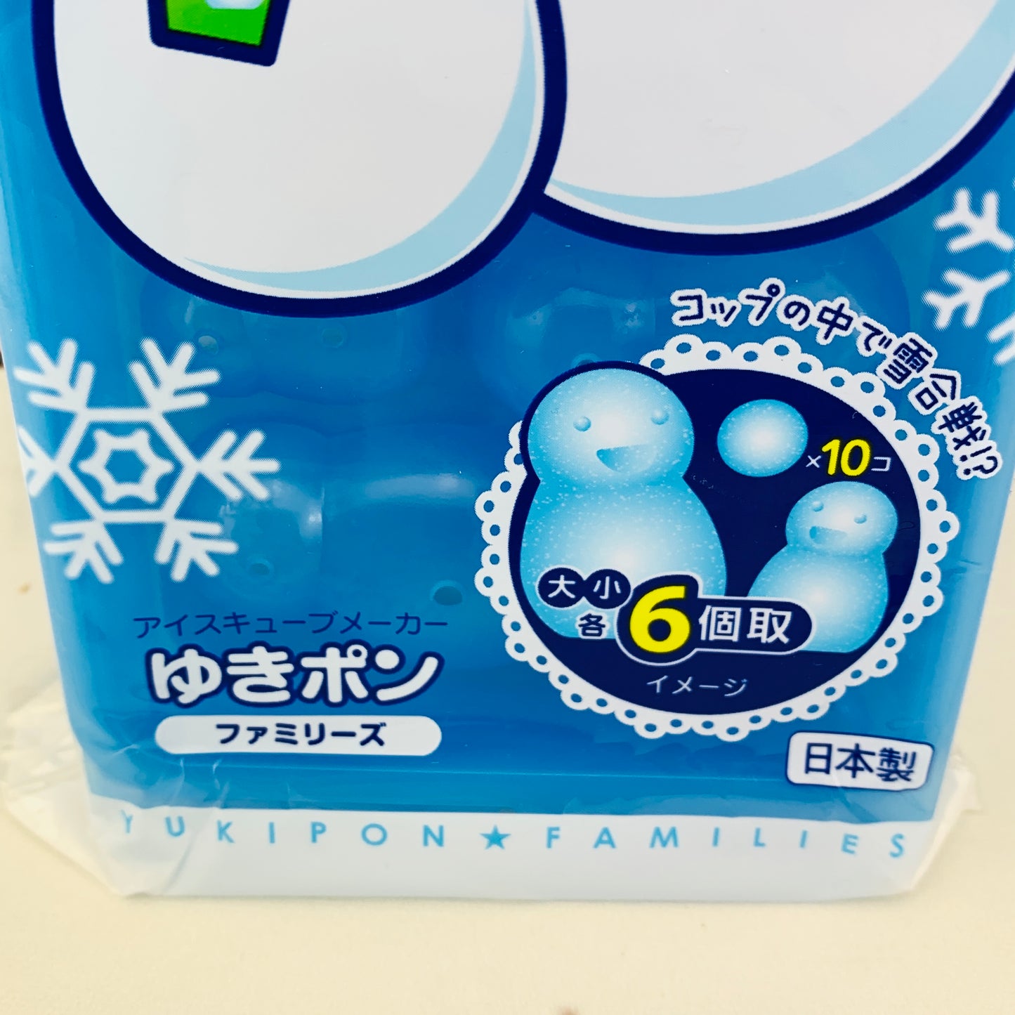 yukipon Families Snowman Ice Cube Tray KK-212