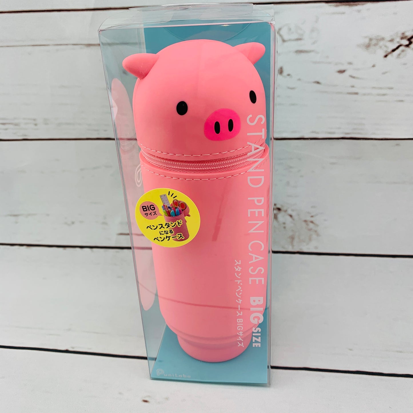 Animal "Standing" BIG Pencil Case - 05 Pig