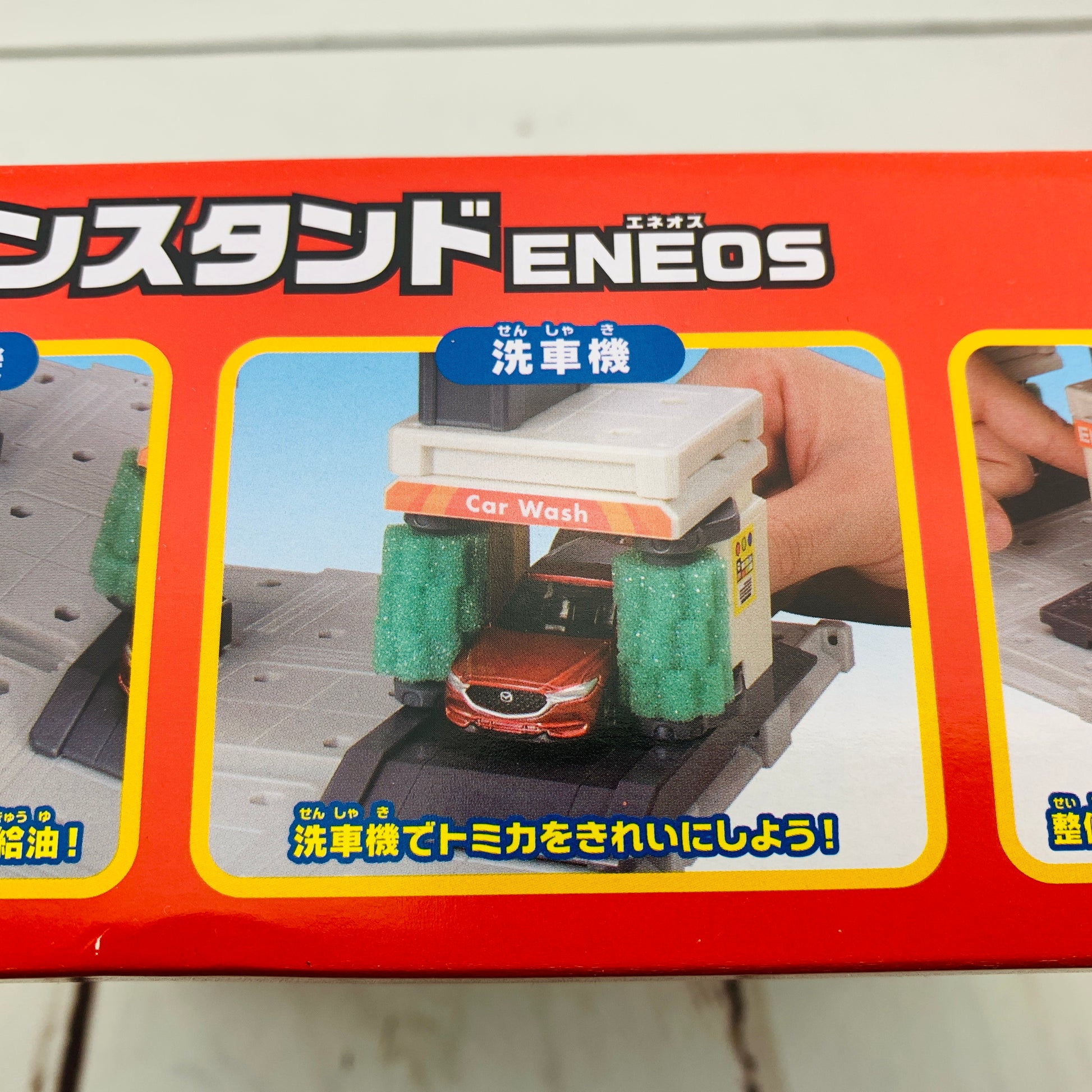 TOMICA Town Town Build City ENEOS Gas Station