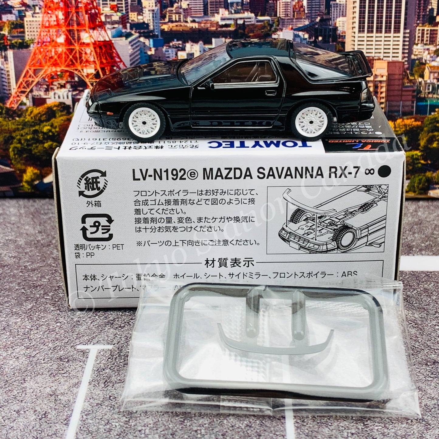 Tomytec Tomica Limited Vintage Neo 1/64 Mazda Savannah RX-7 éfini (black) LV-N192e