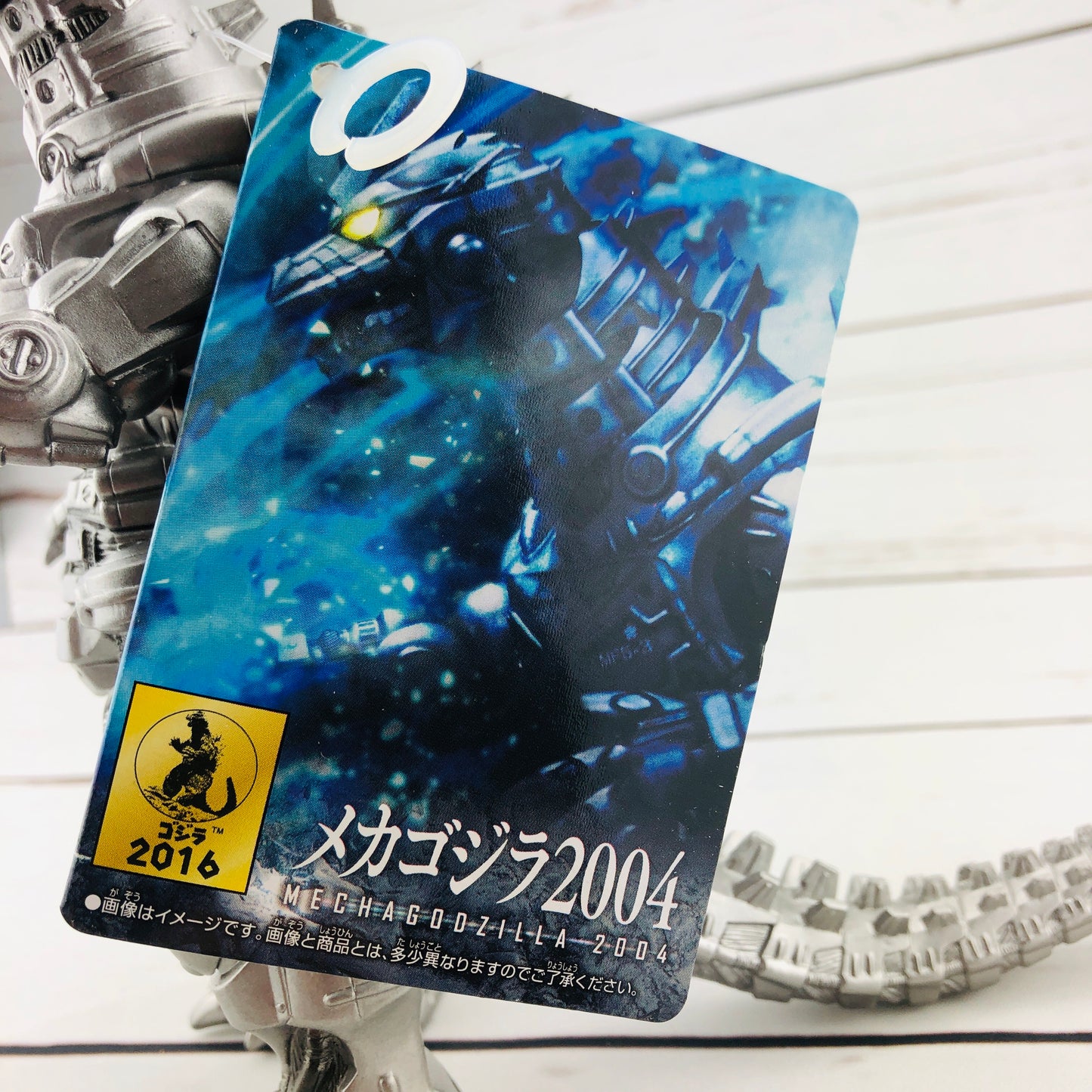 Godzilla Movie Monster Series Mechagodzilla 2004