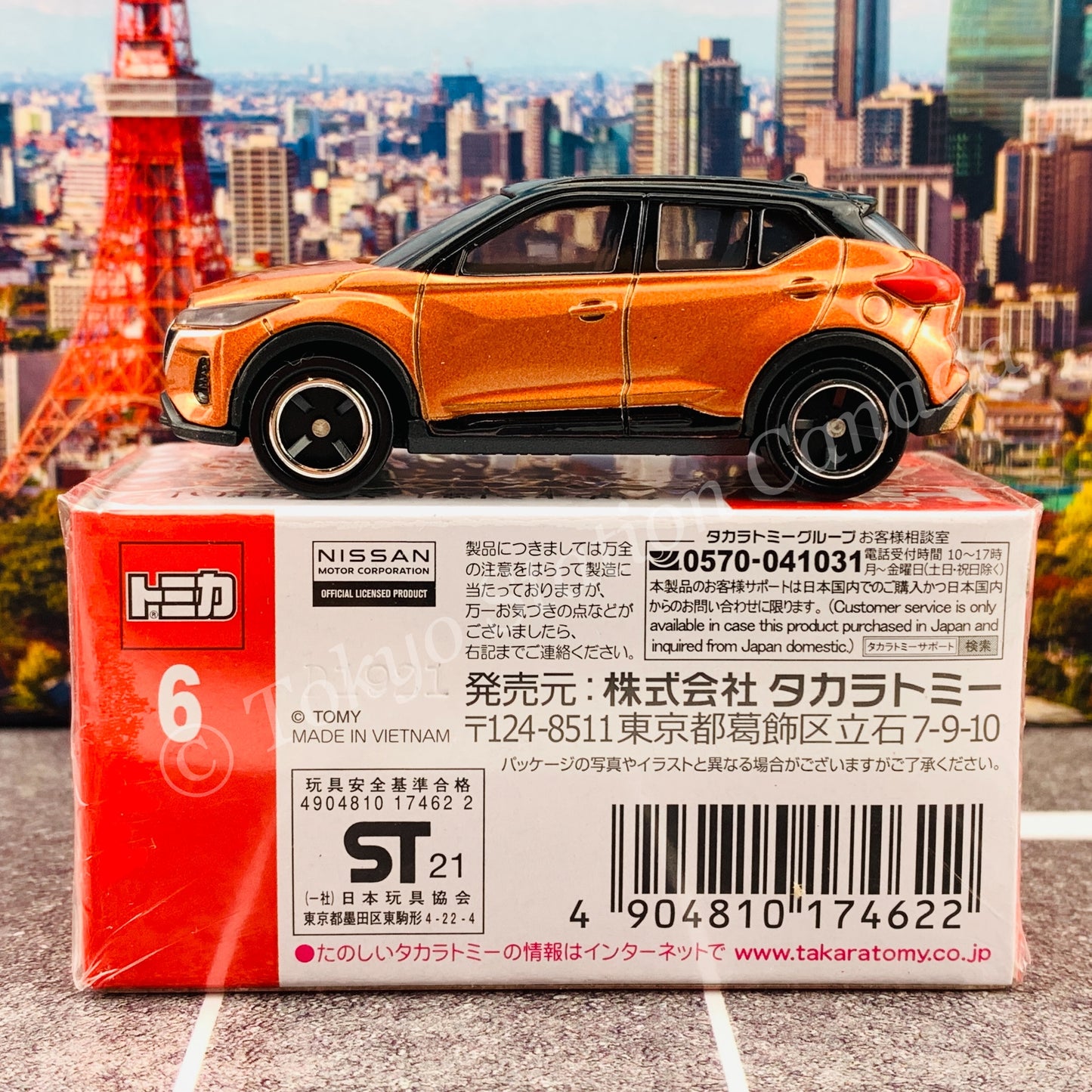 TOMICA 6 Nissan Kicks 4904810174622