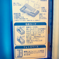 Shinkansen Two Sided Pencil Case