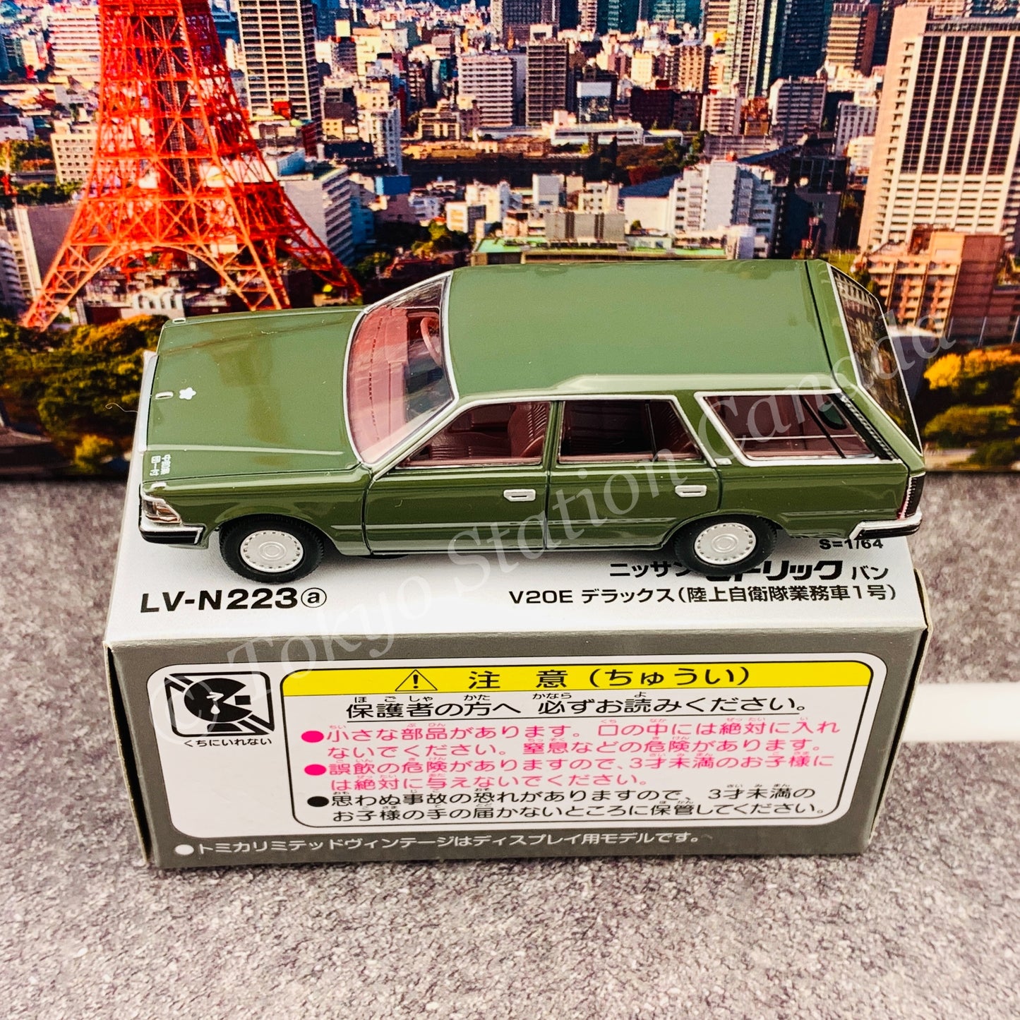 Tomytec Limited Vintage Neo 1/64 Nissan Cedric Van Ground Self-Defense Force Business Vehicle No. 1 陸上自衛隊業務車1号  LV-N223a