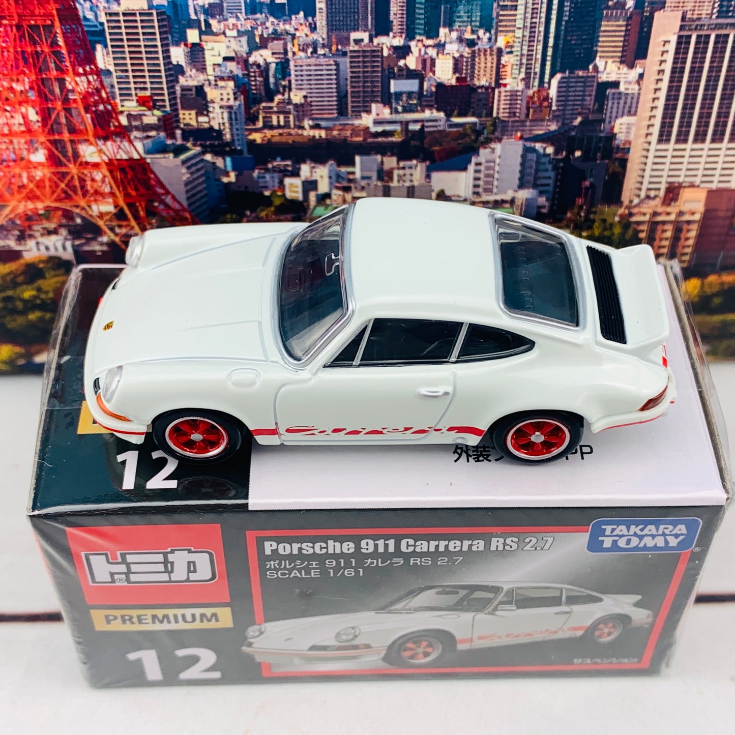 Tomica Premium 12 Porsche 911 Carrera RS 2.7