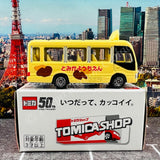 TOMICA SHOP ORIGINAL MODEL Toyota Coaster Tomica Kindergarten Bus 4904810186427